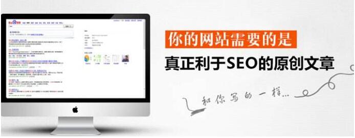 网站建设