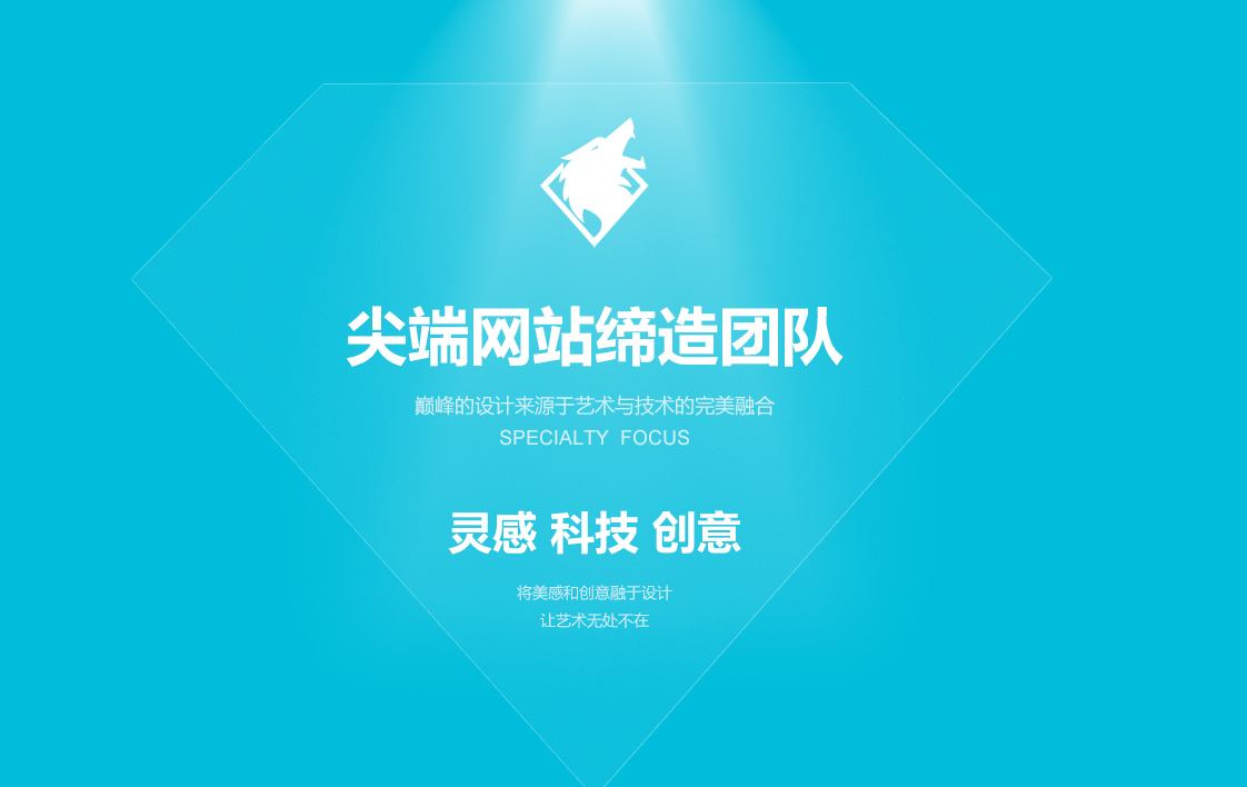 广州网站建设