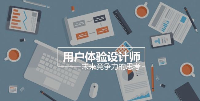 广州网站建设公司