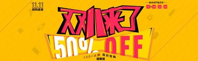 网站设计中10种banner版式的总结与分析-图盛科技网站建设公司