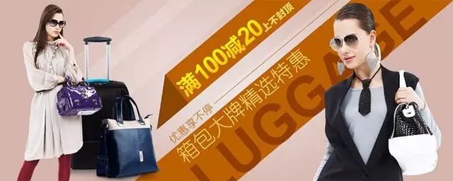 网站设计中10种banner版式的总结与分析-图盛科技网站建设公司