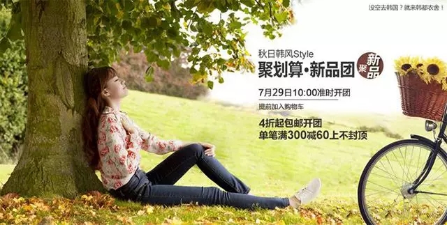 网站设计中10种banner版式的总结与分析-图盛科技网站建设公司
