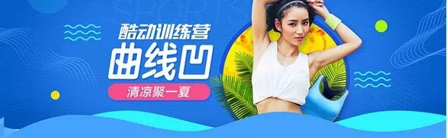 网站设计中10种banner版式的总结与分析-图盛科技网站建设公司