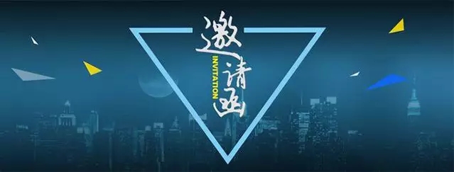 网站设计中10种banner版式的总结与分析-图盛科技网站建设公司