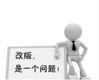 网站改版解决方案-网站如何改版