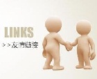 友情链接交换的意义-提升网站关键词排名