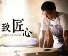 细节更能体现网站品质网站制作切莫因小失大