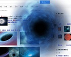 网站建设中那些有意思的人机互动技术