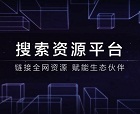 百度搜索将推惊雷算法 网站三天上首页神话破灭