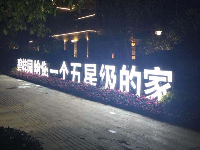 【项目合作】广州图盛科技与广东精匠广告标识有限公司达成响应式网站建设协议