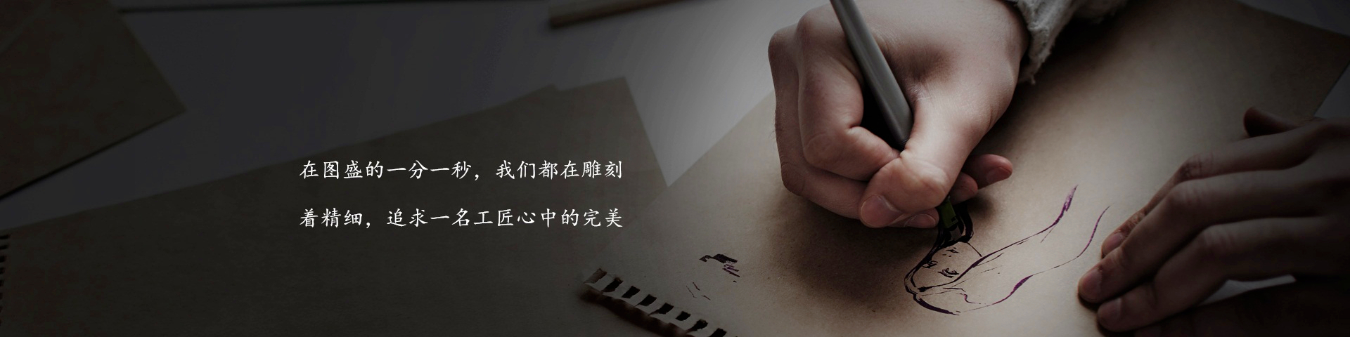 网站建设